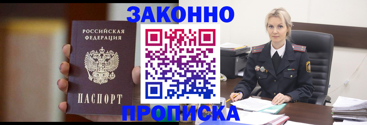 регистрация в Чистополье